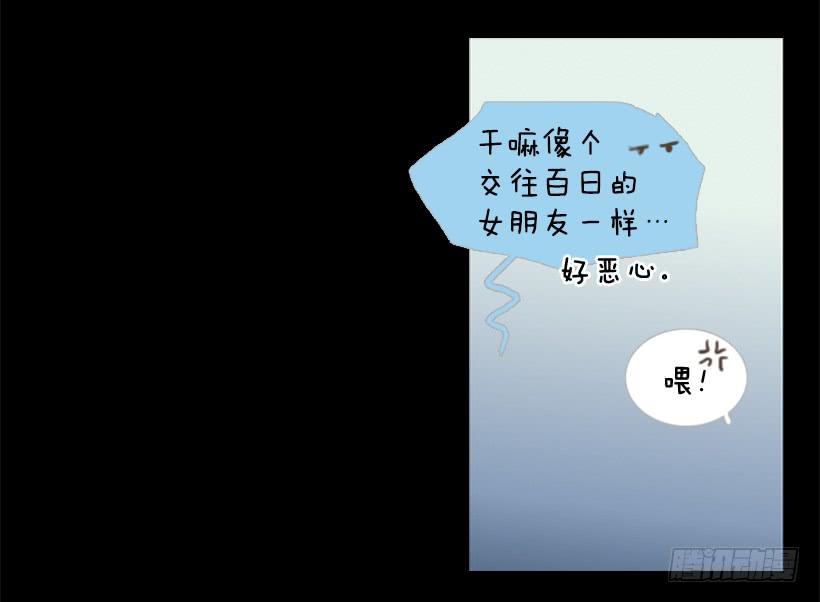 对你来说什么都很简单-第47话
