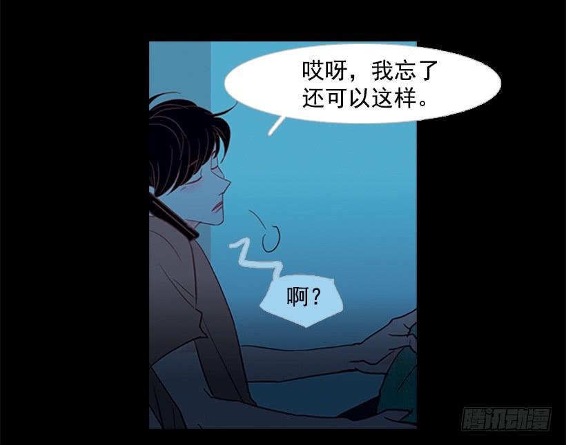 对你来说什么都很简单-第47话