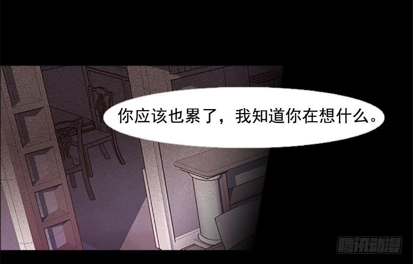 至少得有一个正常人(1/2)-第49话