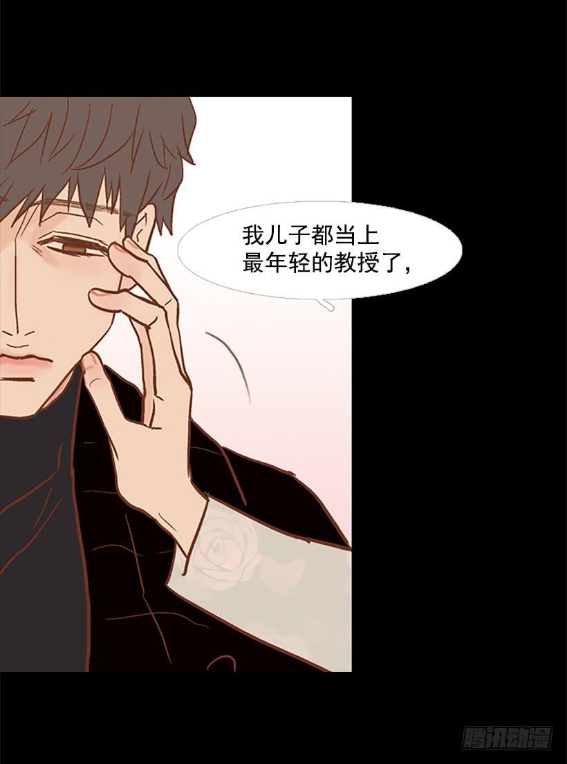 至少得有一个正常人(1/2)-第49话