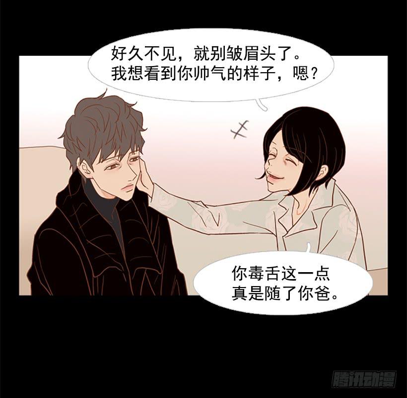 至少得有一个正常人(1/2)-第49话