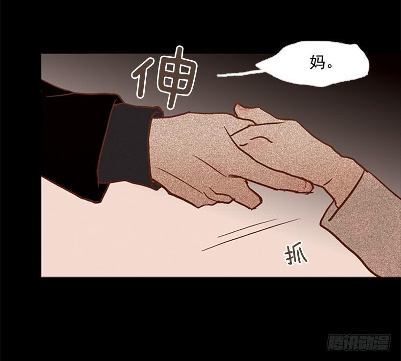 至少得有一个正常人(1/2)-第49话
