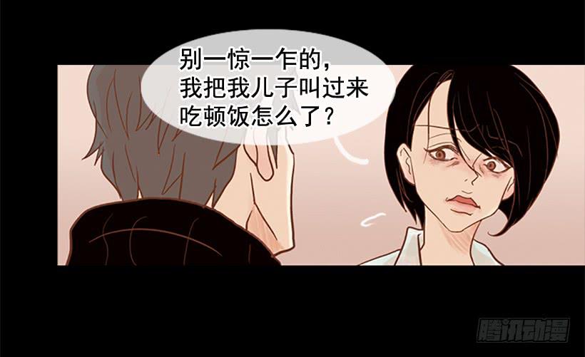 至少得有一个正常人(1/2)-第49话