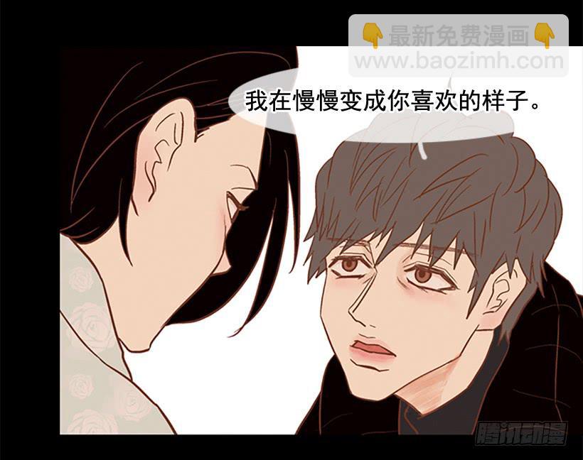 至少得有一个正常人(1/2)-第49话