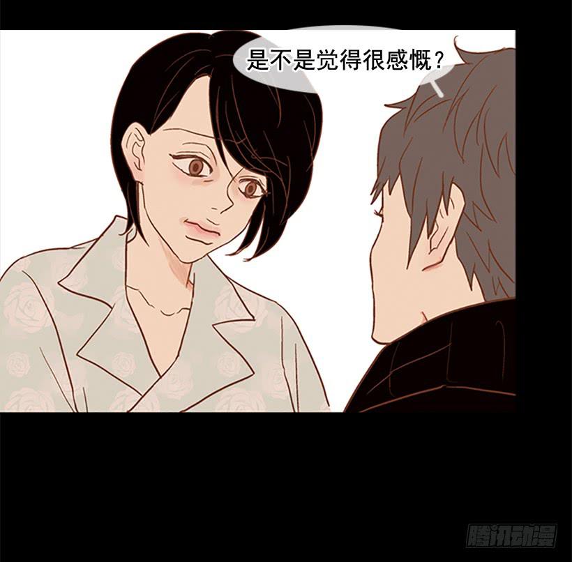 至少得有一个正常人(1/2)-第49话