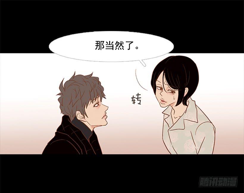 至少得有一个正常人(1/2)-第49话