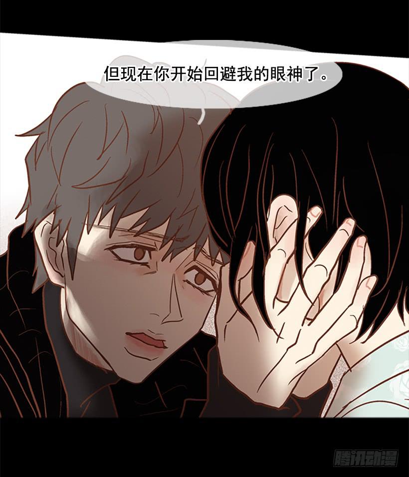 至少得有一个正常人(1/2)-第49话