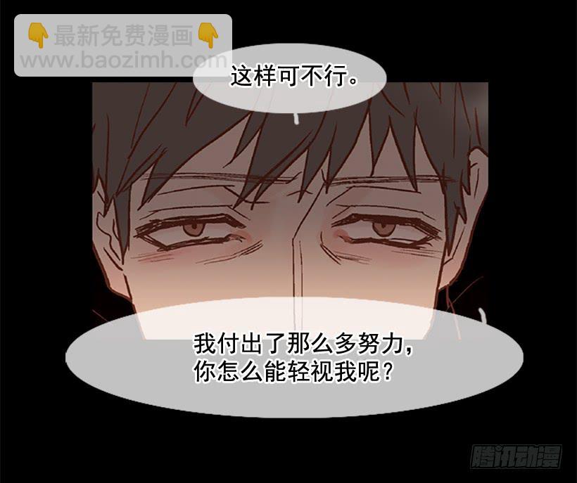 至少得有一个正常人(1/2)-第49话