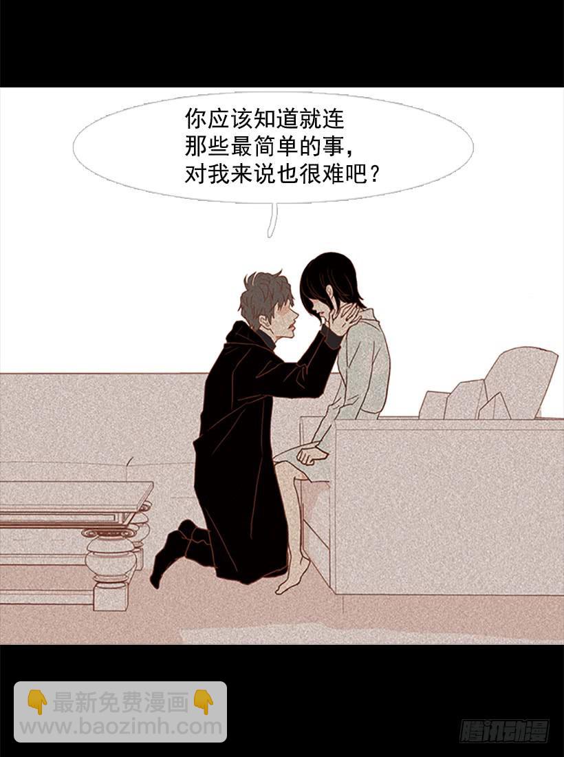 至少得有一个正常人(1/2)-第49话