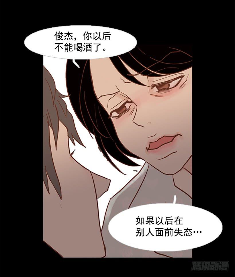 至少得有一个正常人(1/2)-第49话
