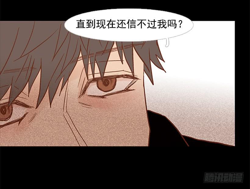 至少得有一个正常人(1/2)-第49话