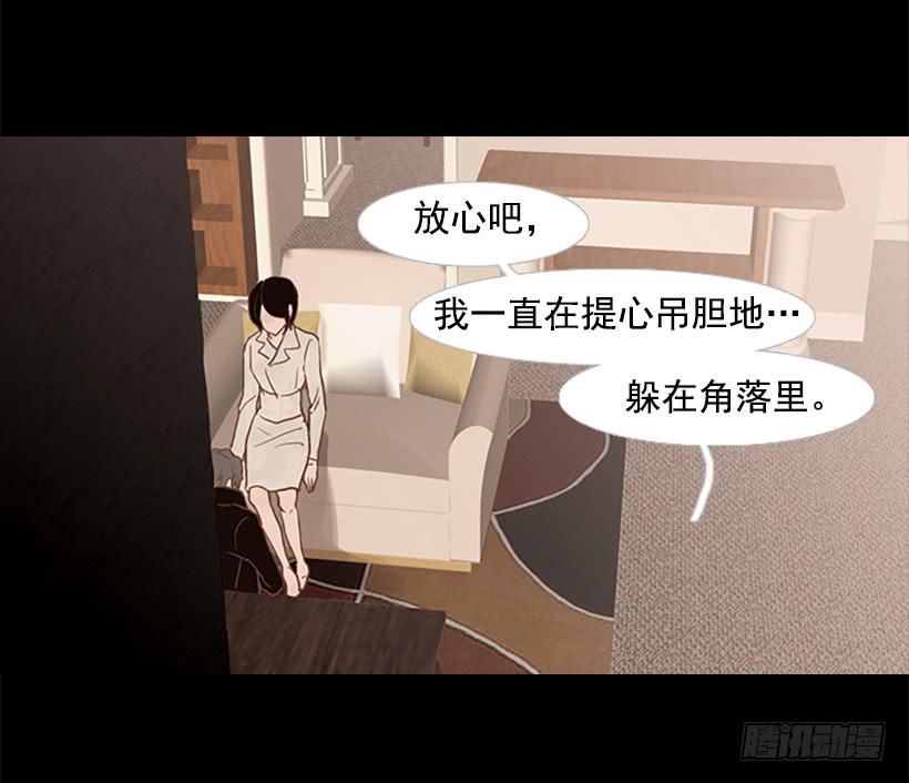 至少得有一个正常人(1/2)-第49话