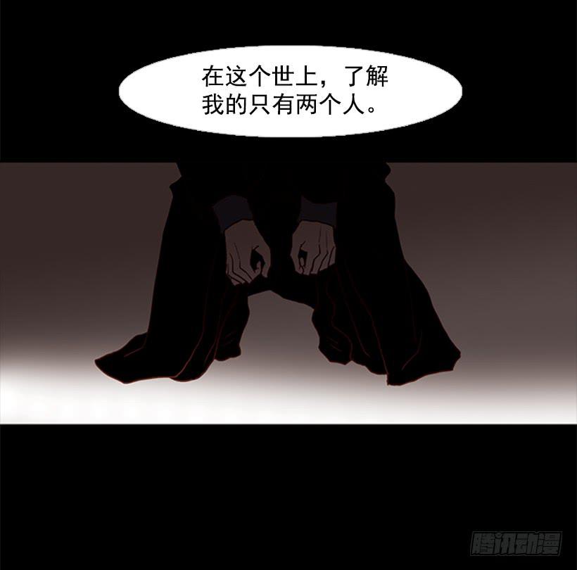 至少得有一个正常人(1/2)-第49话