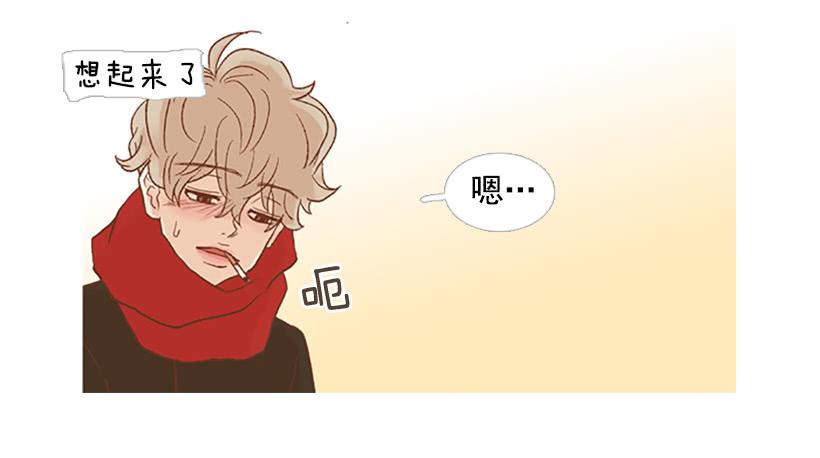 无聊的家伙-第51话