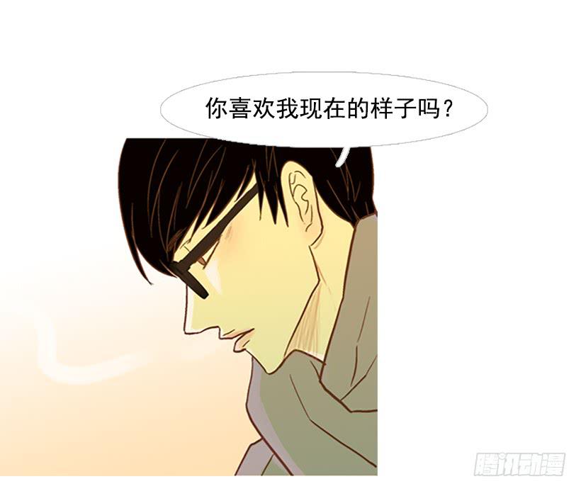 无聊的家伙-第51话