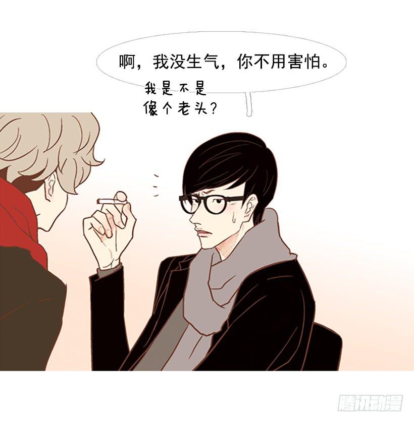 无聊的家伙-第51话