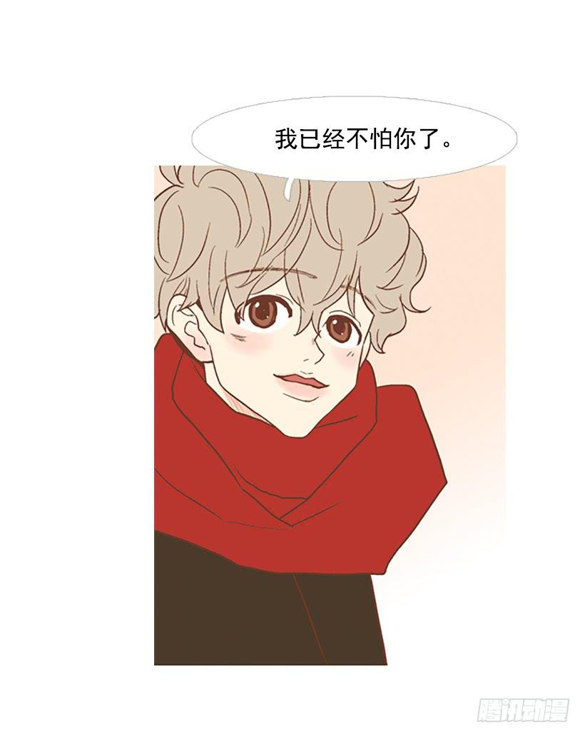 无聊的家伙-第51话
