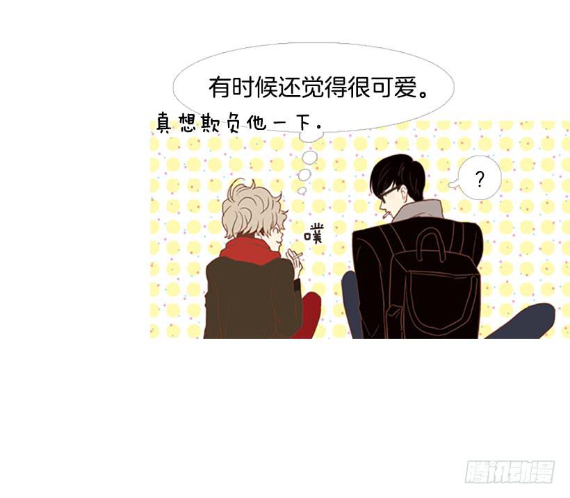 无聊的家伙-第51话