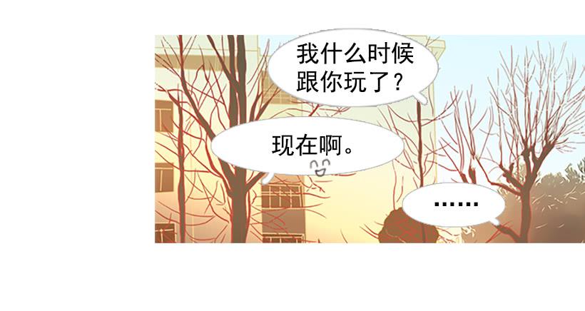 无聊的家伙-第51话