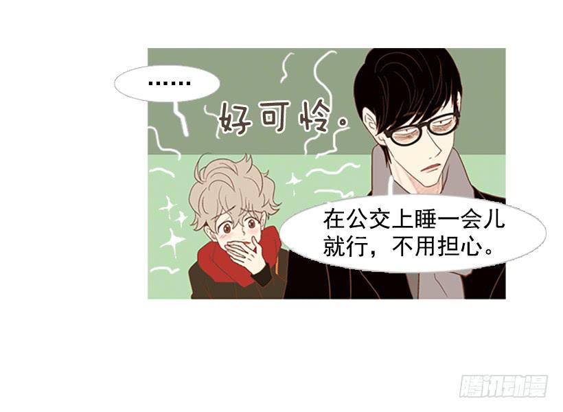 无聊的家伙-第51话