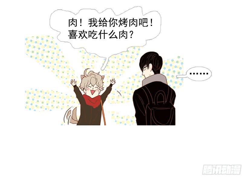 无聊的家伙-第51话