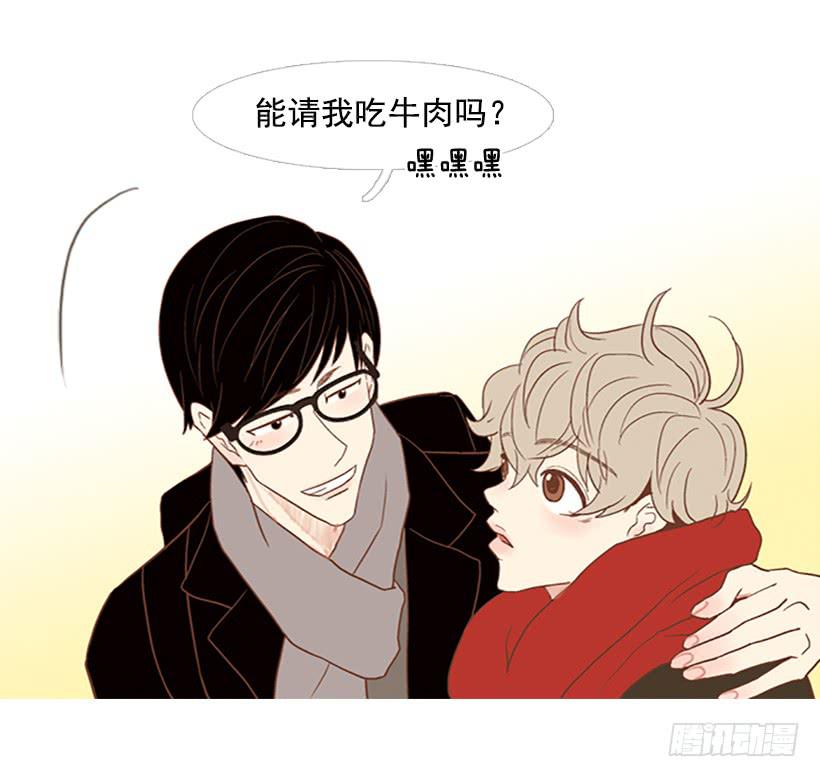 无聊的家伙-第51话