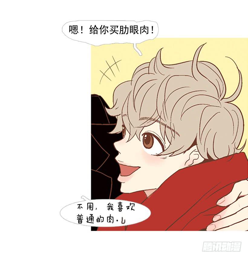 无聊的家伙-第51话