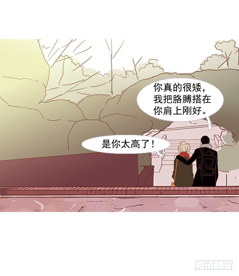 无聊的家伙-第51话