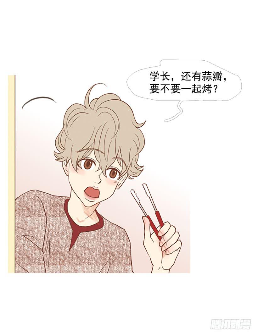 初恋-第53话