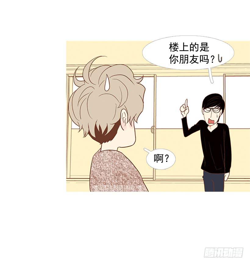 初恋-第53话