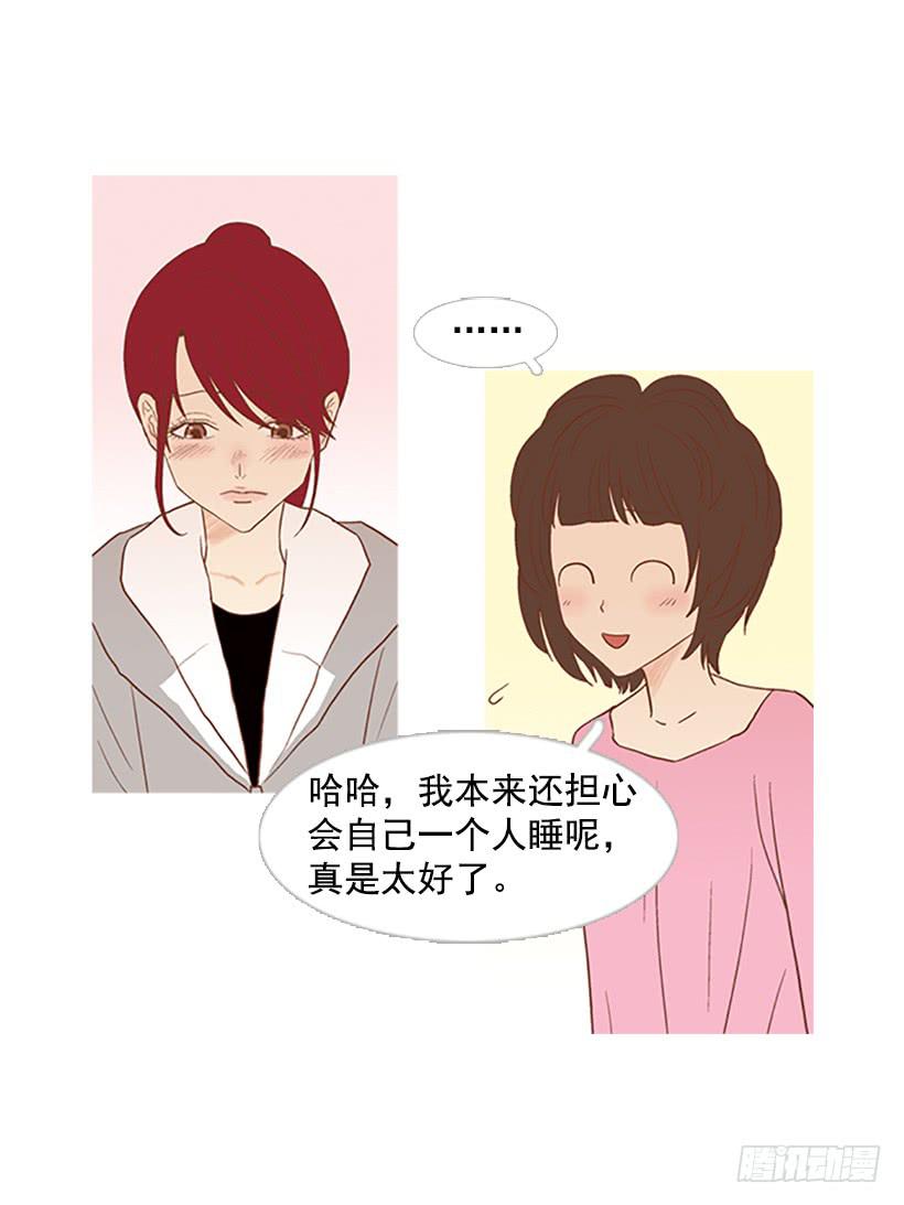 初恋-第53话