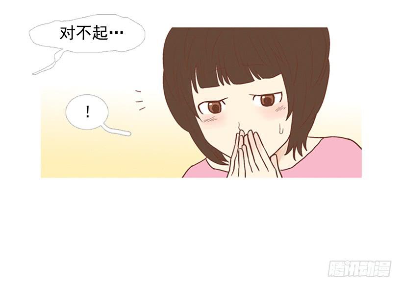 初恋-第53话