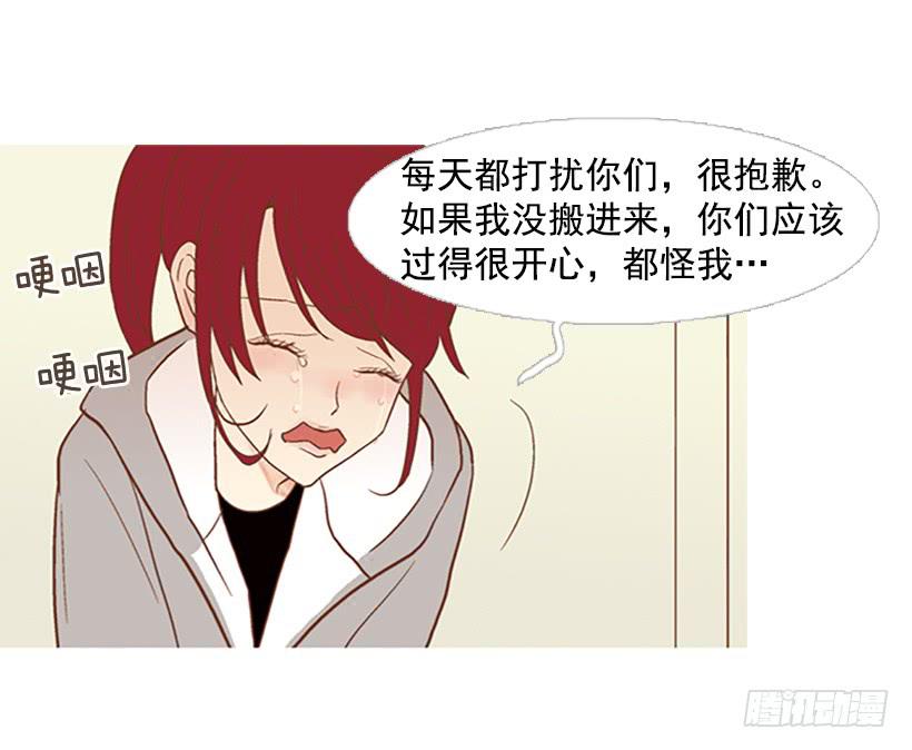 初恋-第53话