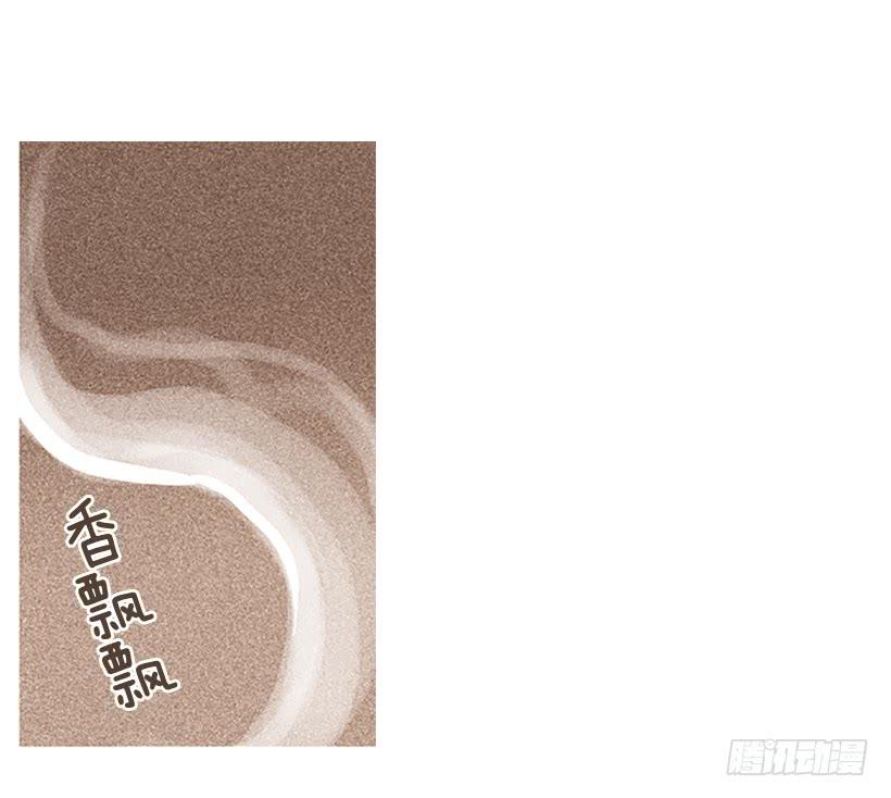 初恋-第53话