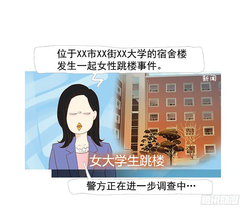 初恋-第53话