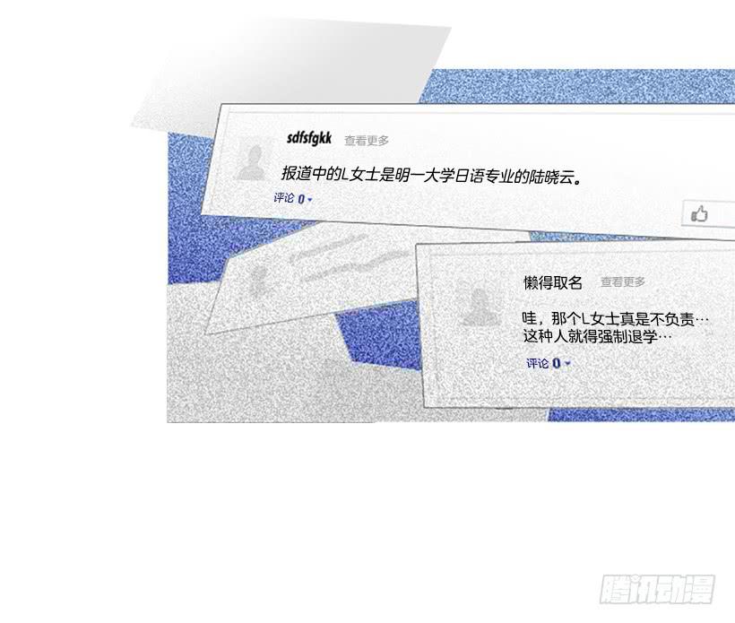 初恋-第53话
