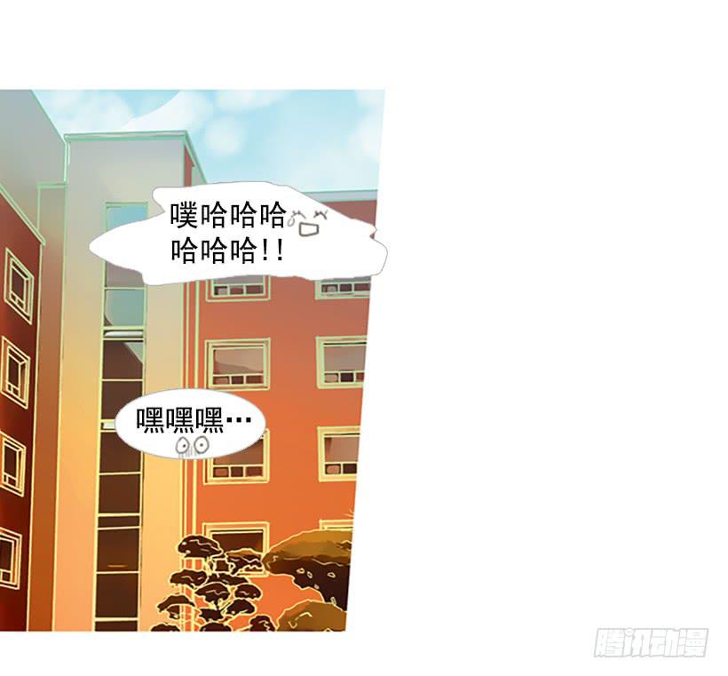 初恋-第53话