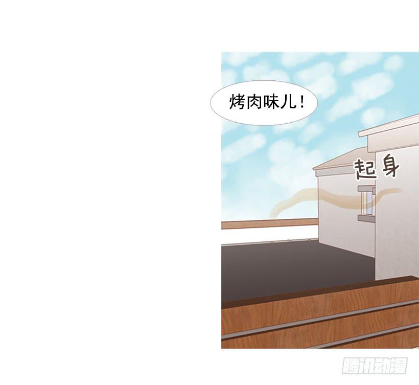 初恋-第53话