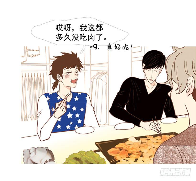 初恋-第53话