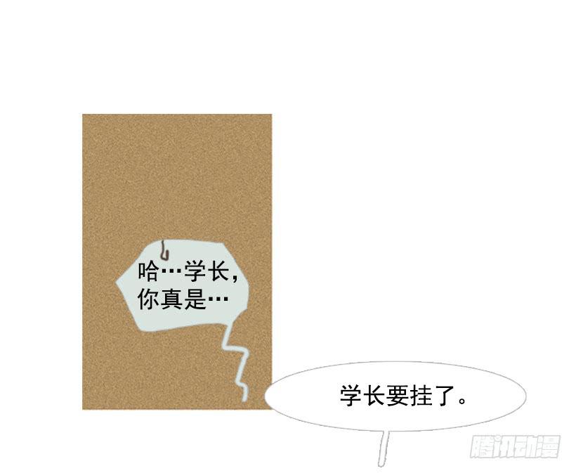 反派角色(1/2)-第55话
