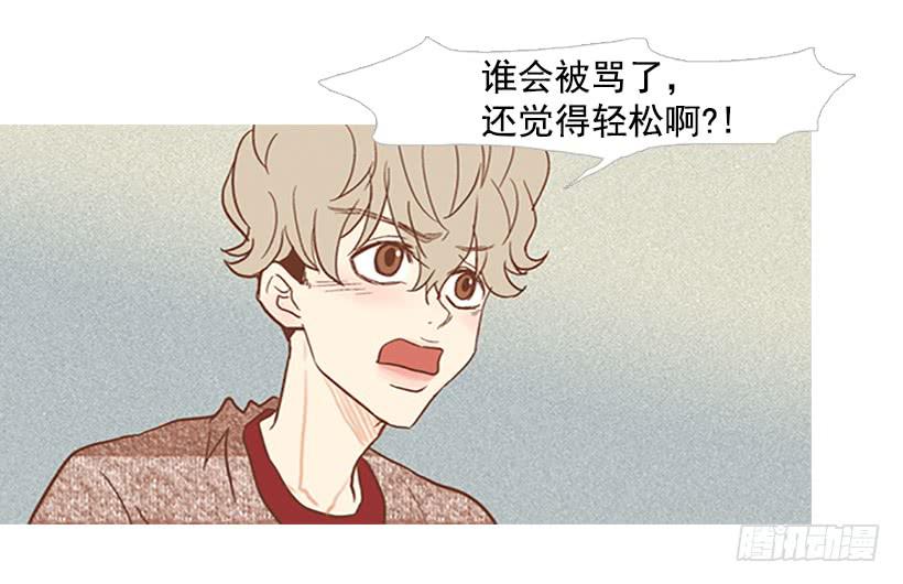 反派角色(1/2)-第55话