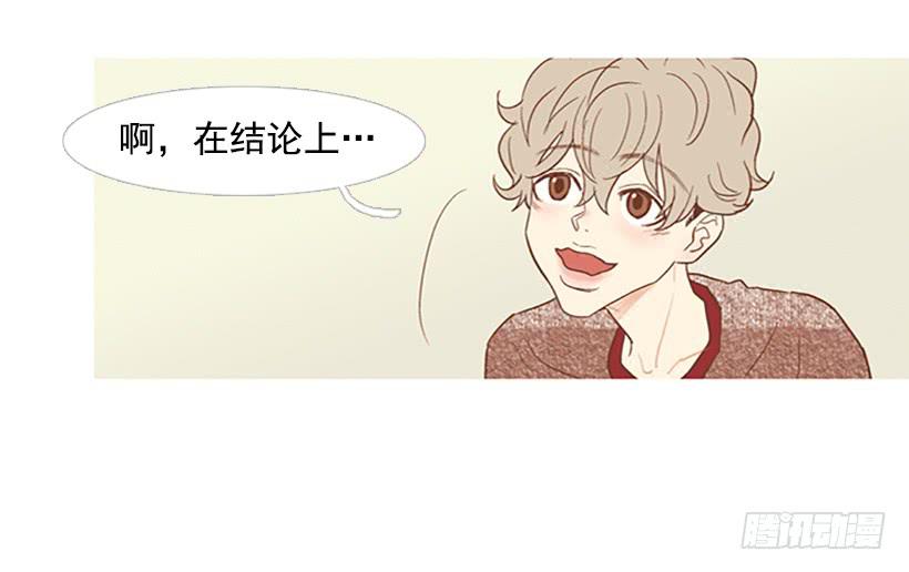 反派角色(1/2)-第55话