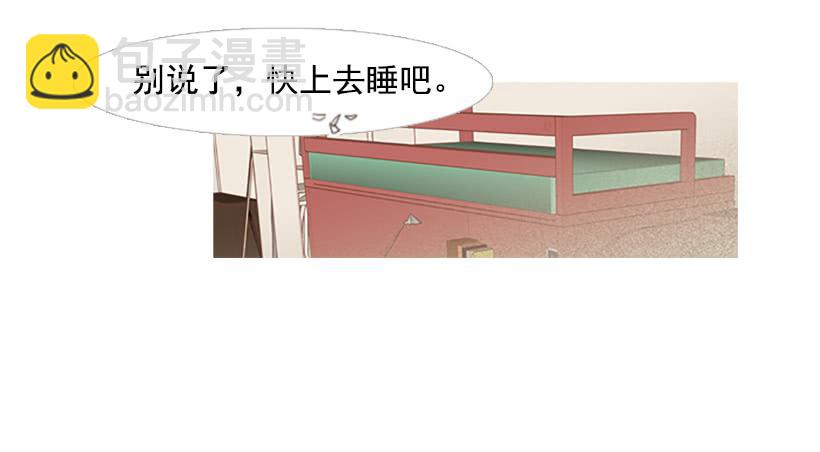 反派角色(1/2)-第55话