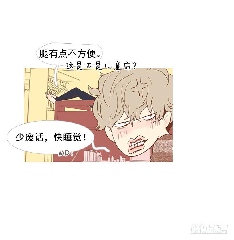 反派角色(1/2)-第55话