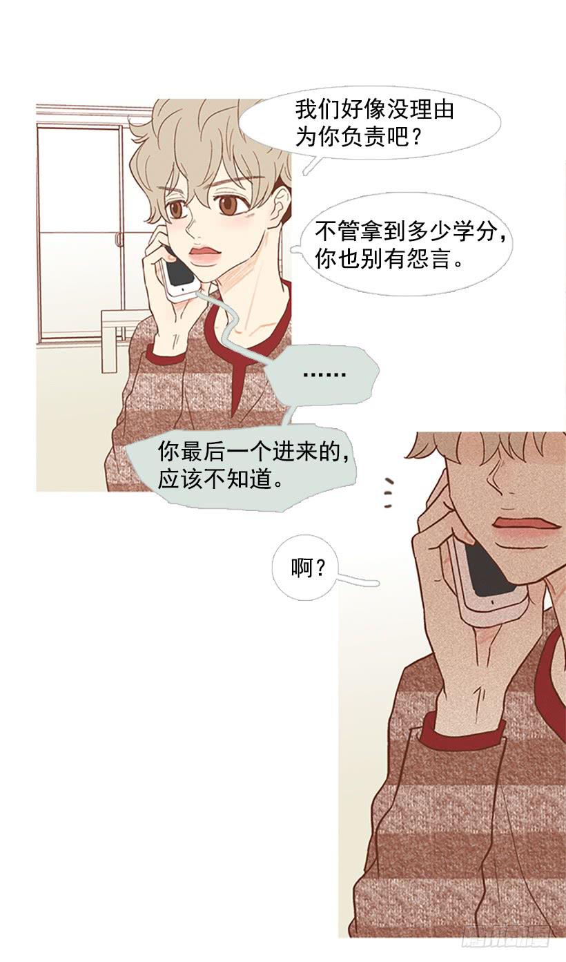 反派角色(1/2)-第55话