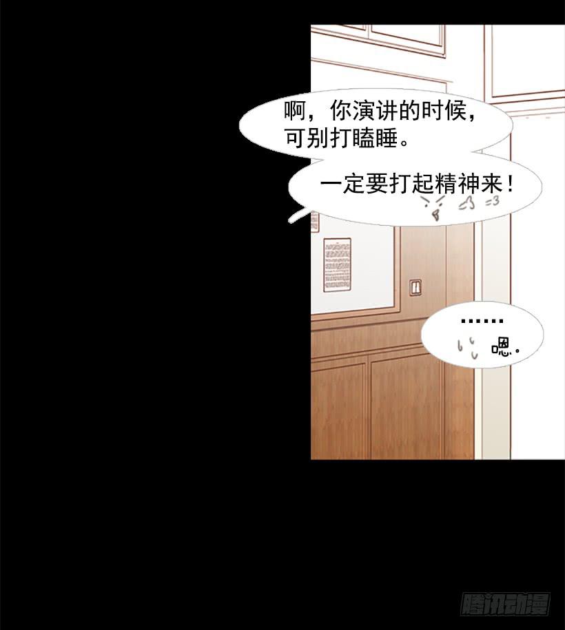 顺利结束-第57话
