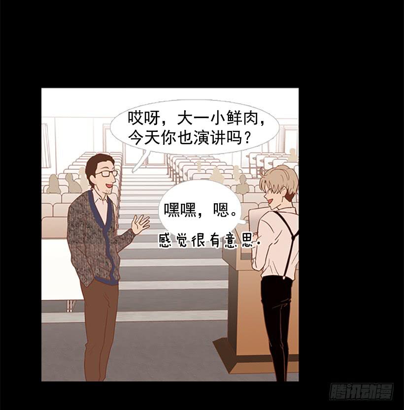 顺利结束-第57话