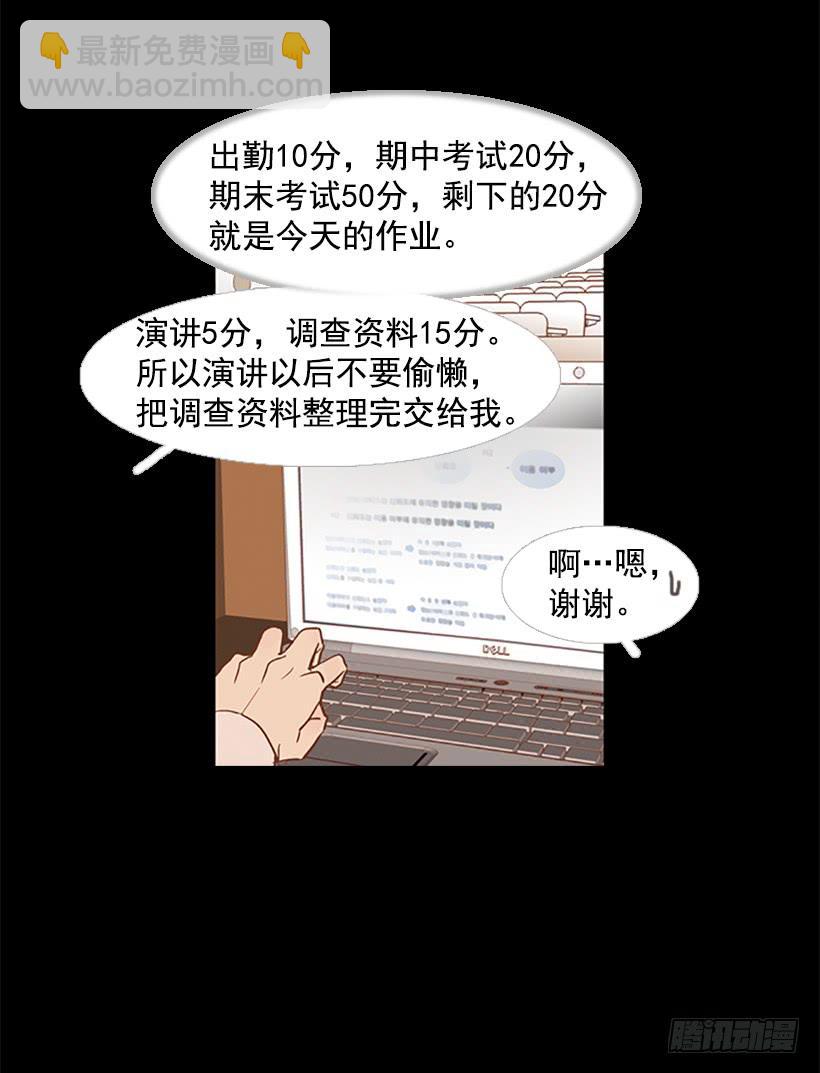 顺利结束-第57话