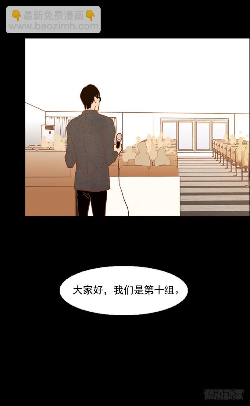 顺利结束-第57话