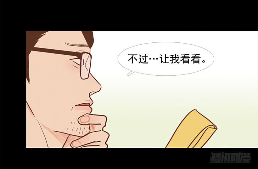 顺利结束-第57话